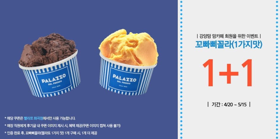 빨라쪼 이미지