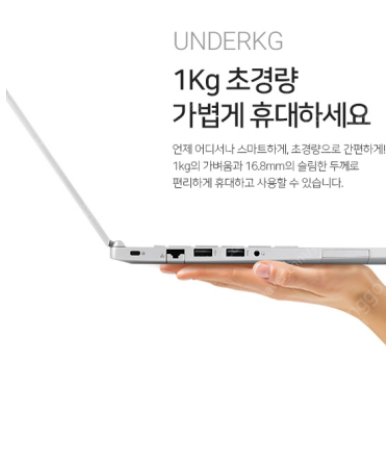 한성컴퓨터 노트북 TFX242XA SSD: 500기가 램: 8GB(SSD 추가, 램 추가)