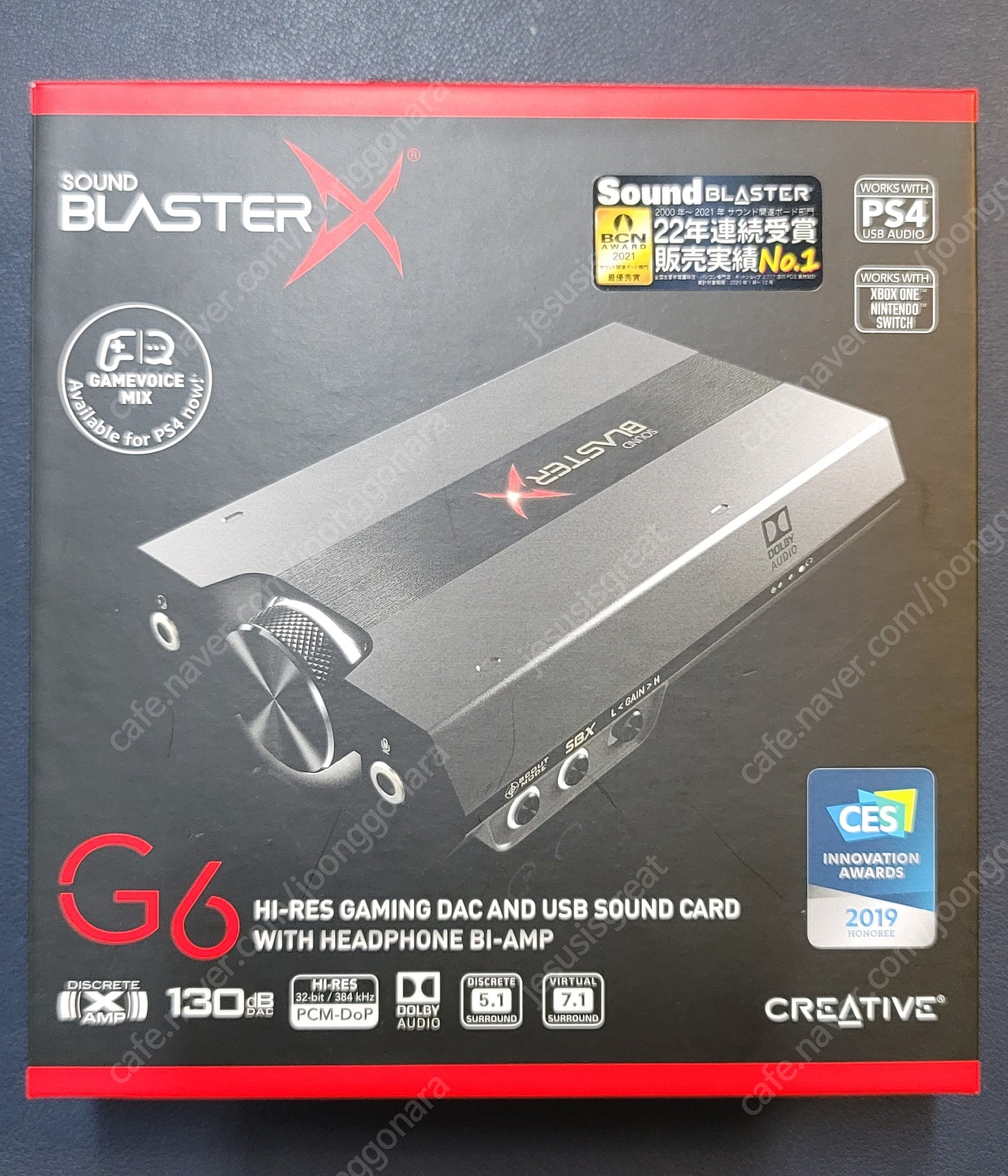 사운드블라스터X 외장사운드카드 G6 정품 미개봉 새제품 판매