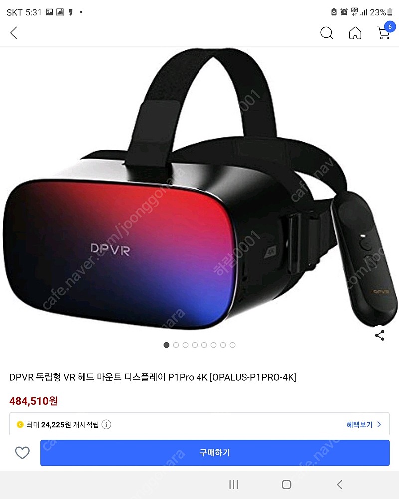 DPVR 4K 헤드셋