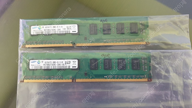 램 PC용 RAM PC3-10600 / 4G X 2개 / 8G X 2개