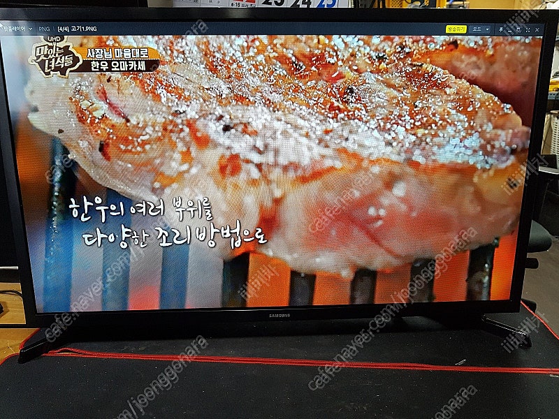 삼성 32인치 LED TV UN32N4020AFXKR 팝니다. IPTV, 디지털TV, HDMI, HDTV 2021년 퀵, 방문구매만 가능