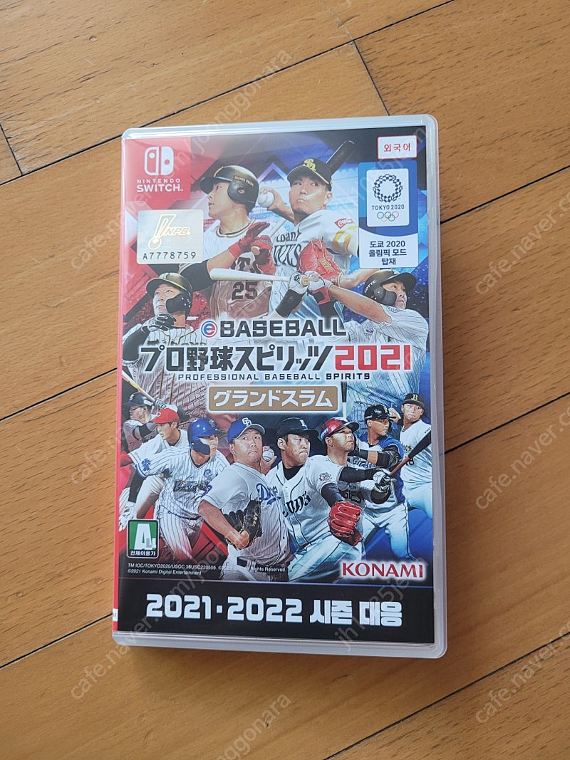 닌텐도 프로야구 스피리츠 2021 팝니다 25,000원