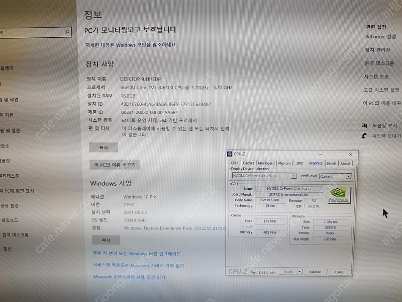 i3-6100 16기가램 gtx750ti본체팝니다