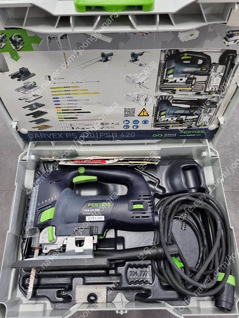 FESTOOL 직쏘 PSB420 EBQ-PLUS KR 팝니다.