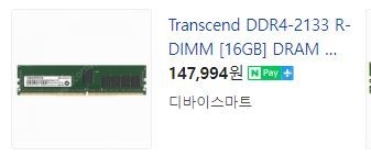 Transcend DDR4-2133 R-DIMM [16GB]
