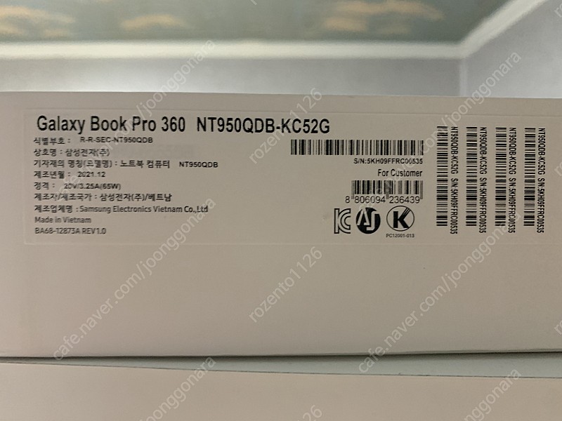 삼성 갤럭시북 프로 360 15인치 제일 최신노트북