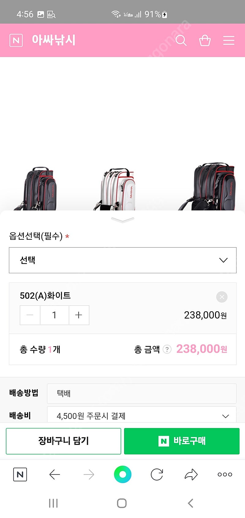 청명골드6단가방--4