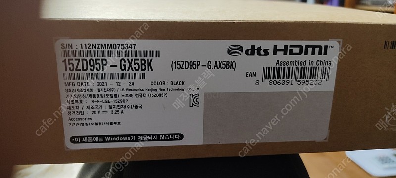 LG그램 미개봉 노트북 판매 (15ZD95P-GX5BK)