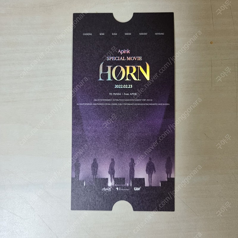 (가격인하) 에이핑크 CGV 스페셜무비 HORN 관람 특전 스페셜 티켓