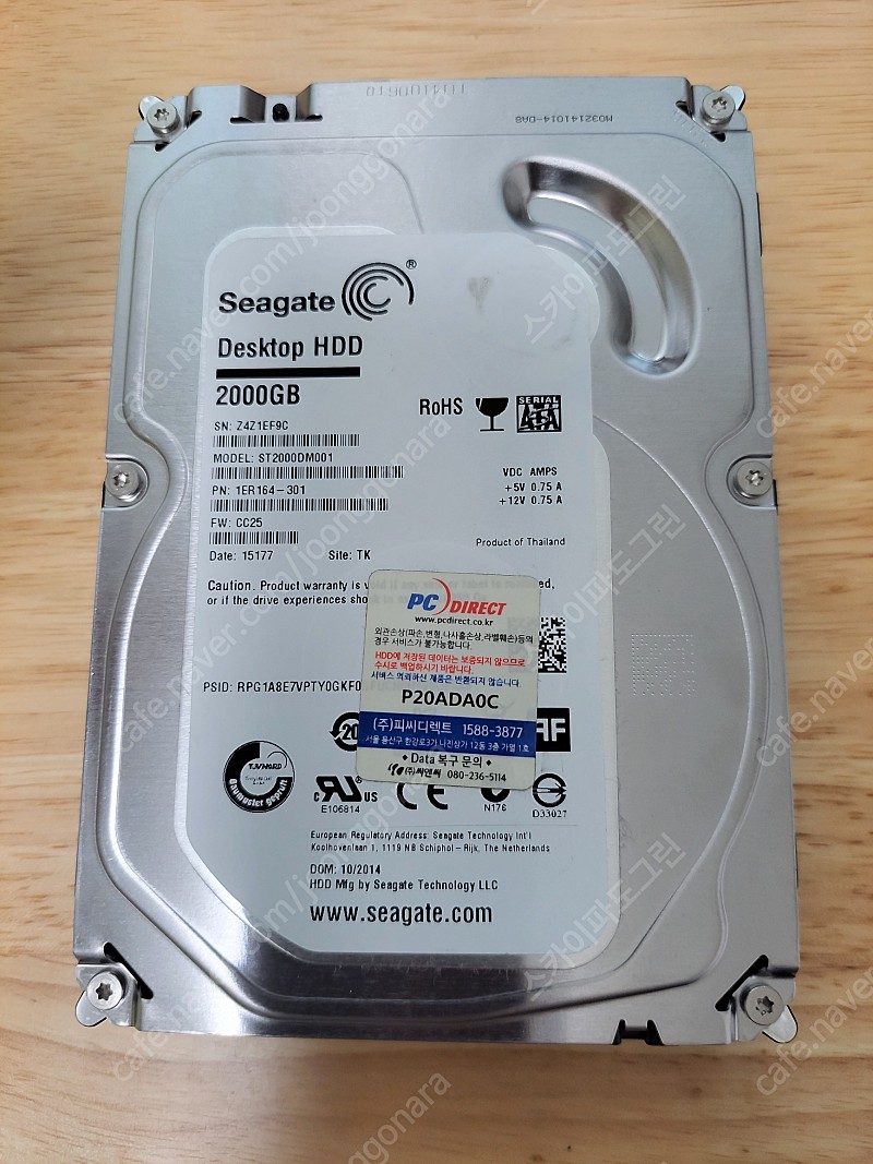 시게이트(seagate) 하드 디스크(HDD) 2TB(테라 바이트)