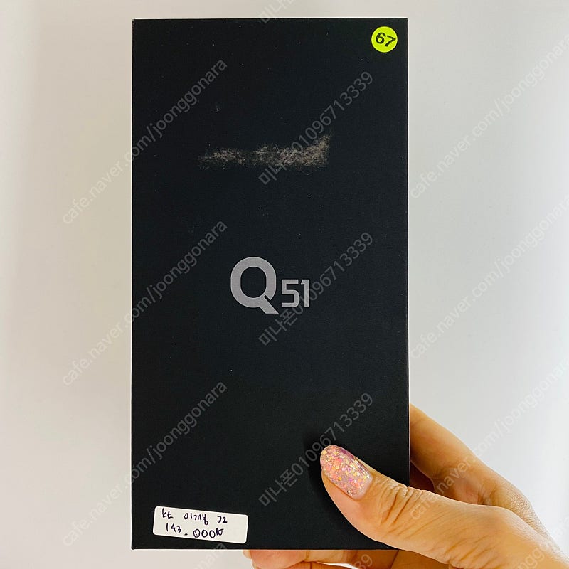 <LG Q51> 미개봉기기 티탄 32GB 13만원