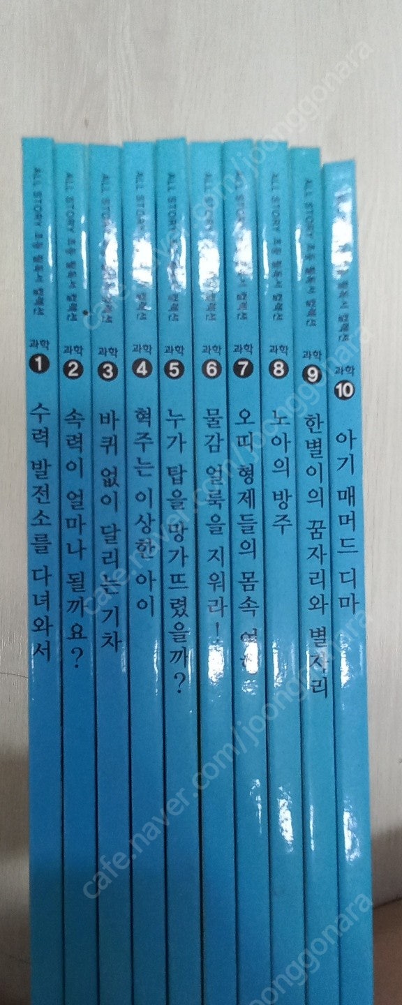 솔루토이 책+CD만 몽땅 택포6만원