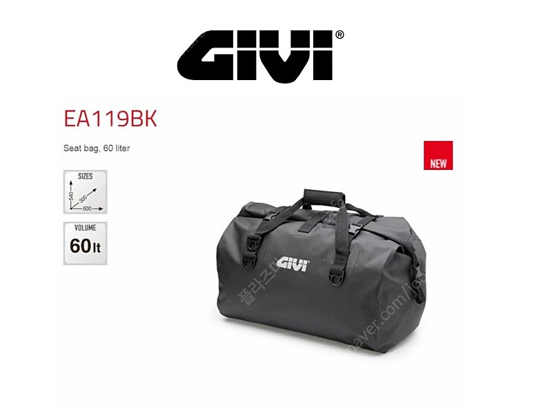 GIVI 60L 방수 가방 판매합니다