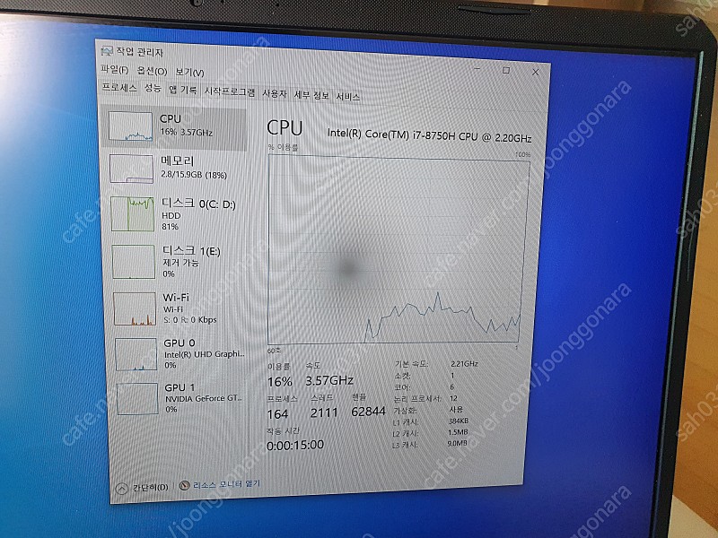 ASUS TUF 게이밍 노트북 FX505GM-BQ234 판매합니다.