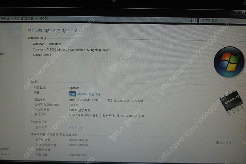 컴퓨터 본체 i5 팝니다​CPU-i5