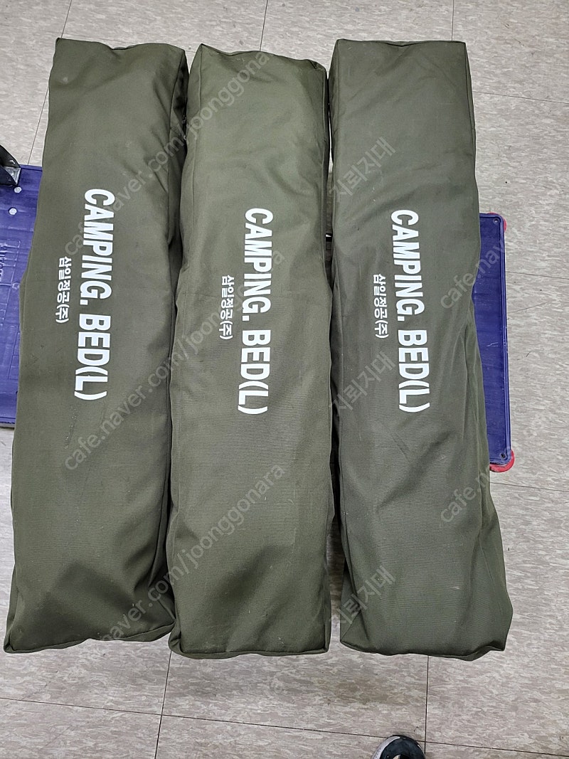 삼일정공 야침 일괄판매 합니다--2