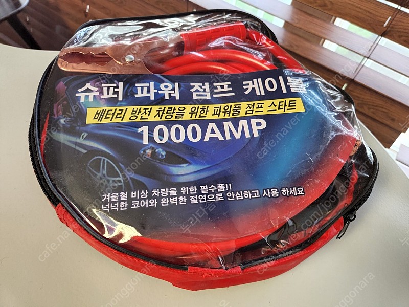 슈퍼파워 점프케이블 1000AMP _4미터 (미사용)
