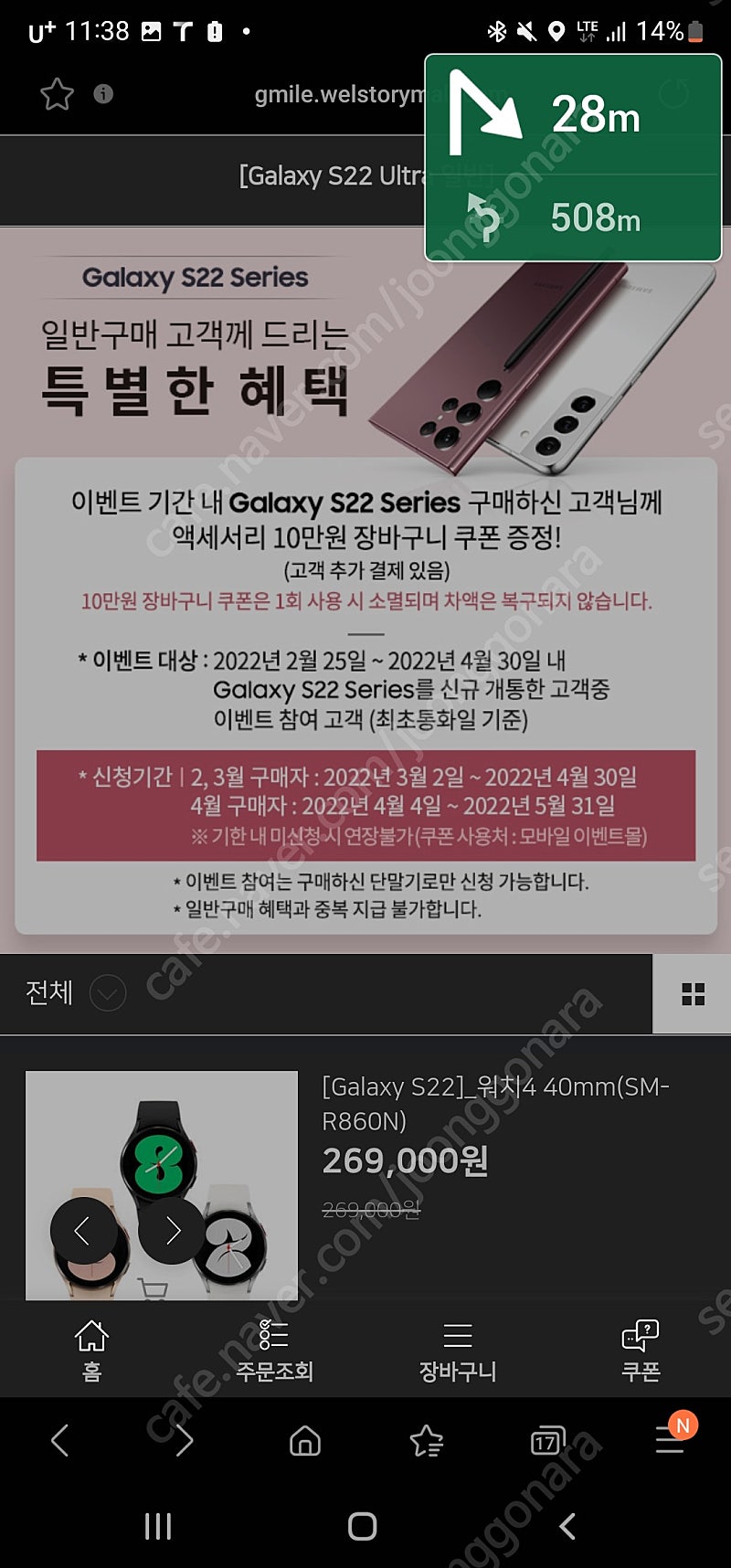갤럭시버즈2 새상품 판매합니다!!