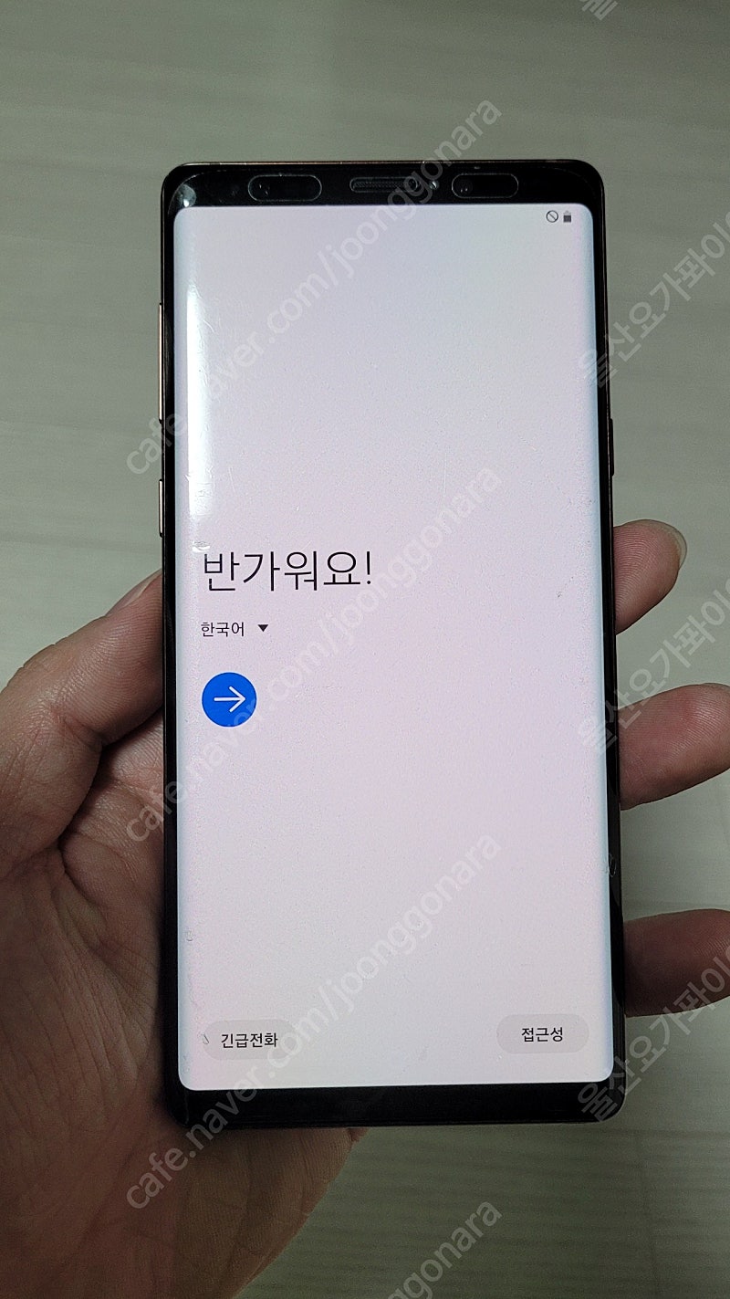 삼성 갤럭시 노트9 128GB KT 메탈릭코퍼