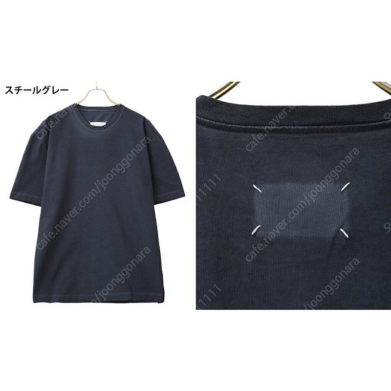 [XL] 마르지엘라 21ss 스티치 저지 오버핏 티셔츠 다크 그레이 새상품