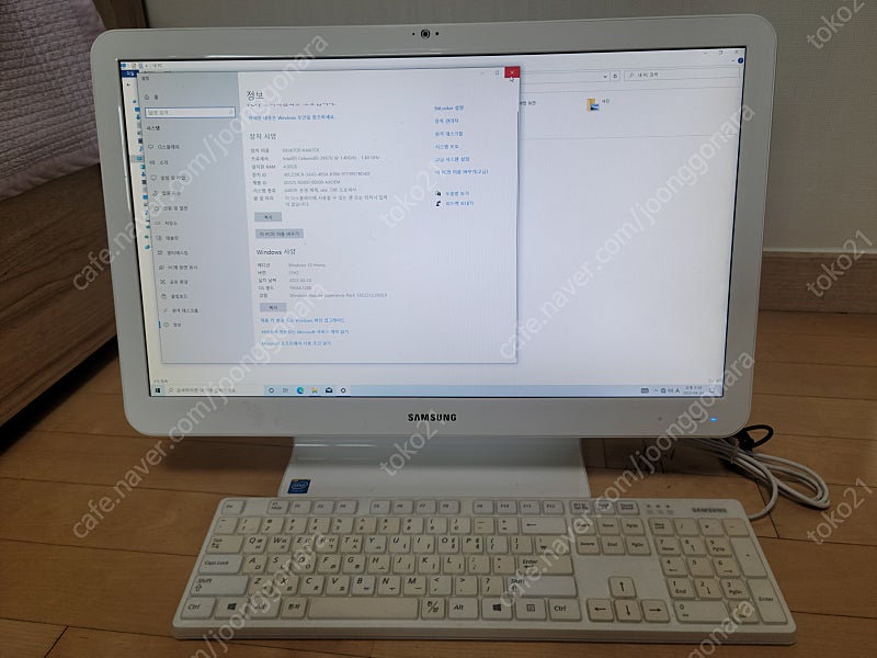 삼성 일체형 PC DM500A2J-L20 판매