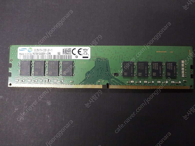 삼성전자 DDR4 8G 2133P 데스크탑 양면1개 (RAM,램)데스크탑용 메모리