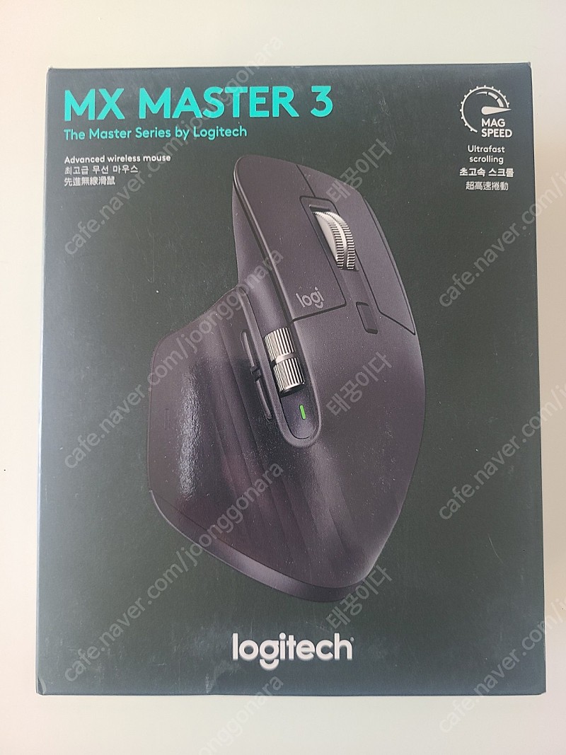 로지텍 mx master3 마우스 팝니다(미사용 새제품)