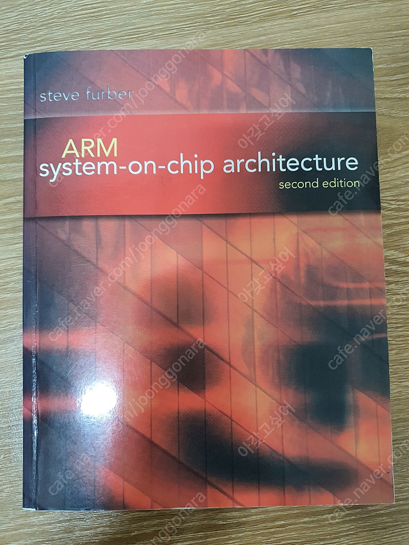 ARM System-on-chip architecture