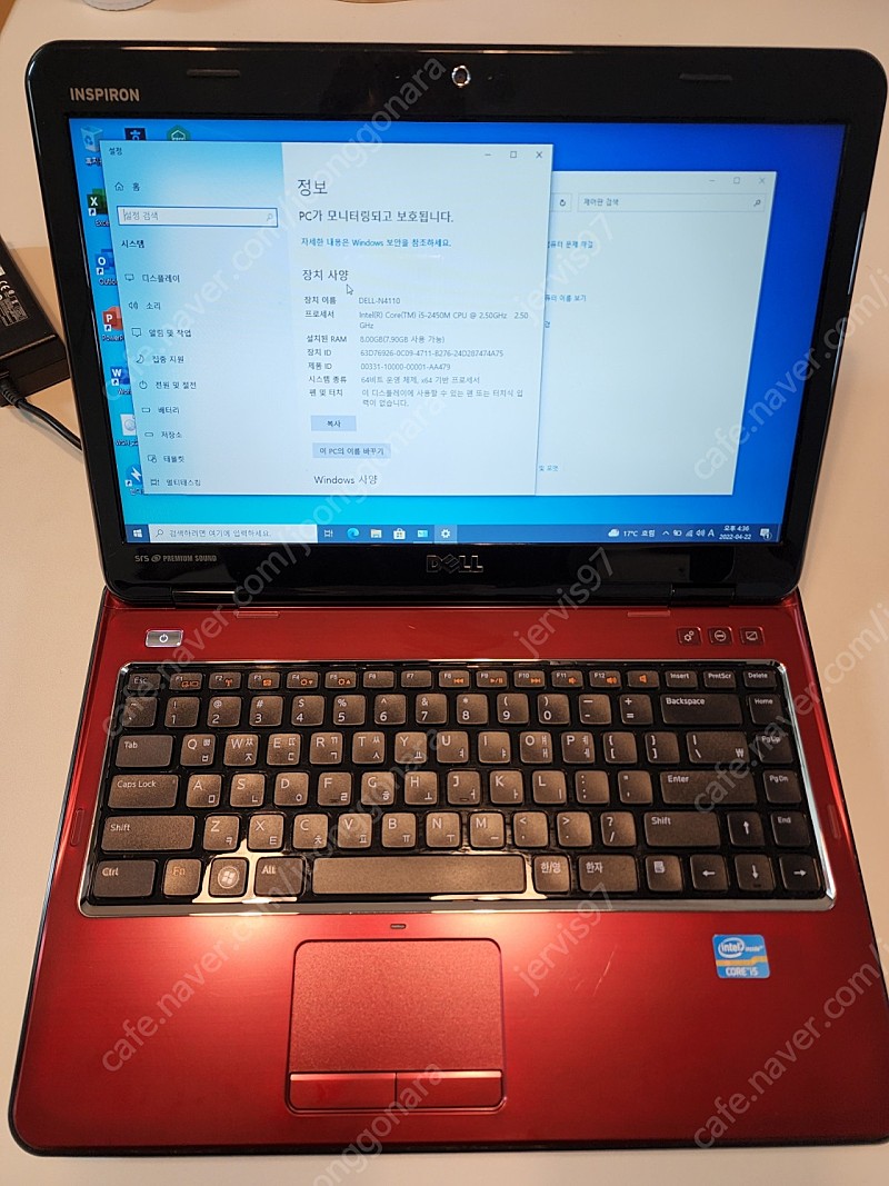 DELL N4110 i5 8G램 128SSD 판매