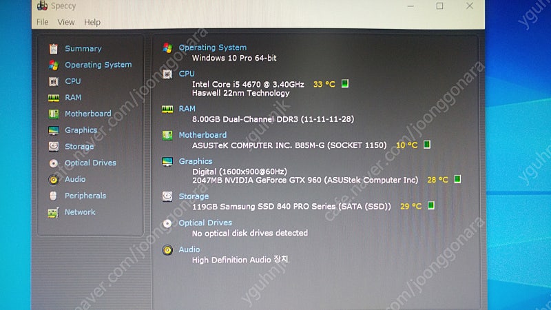 i5 4670 gtx960 삼성ssd120 램8