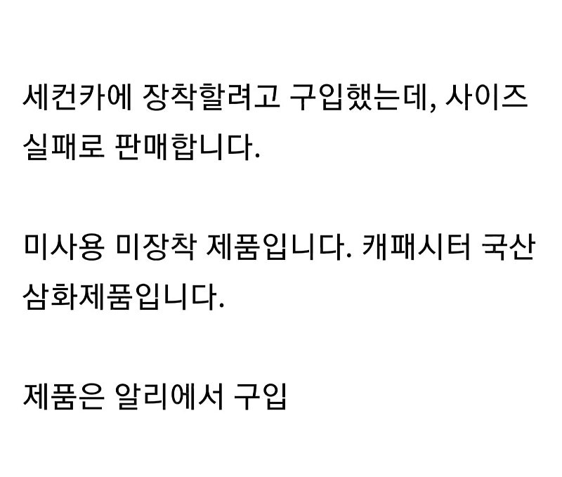 슈퍼캐패시터