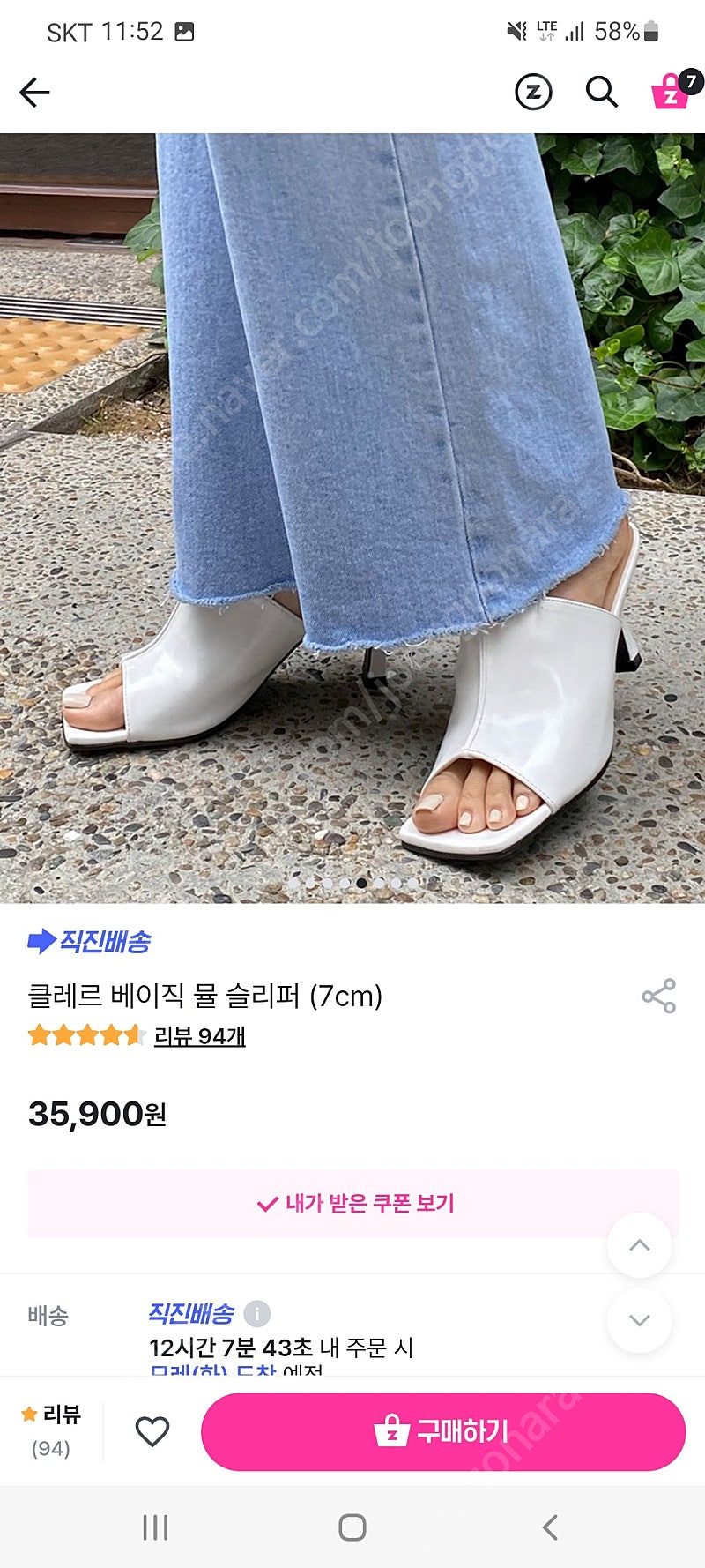 무배) 뮬 슬리퍼 샌들힐 7cm 화이트 240 사뿐