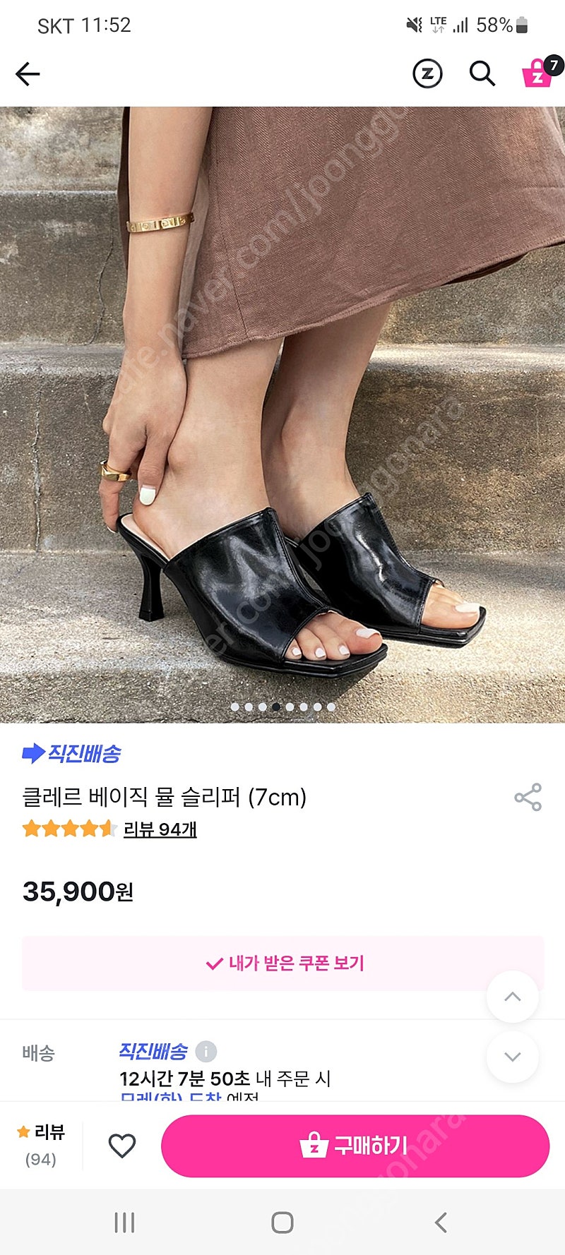 무배) 뮬 슬리퍼 샌들힐 7cm 블랙 240 사뿐