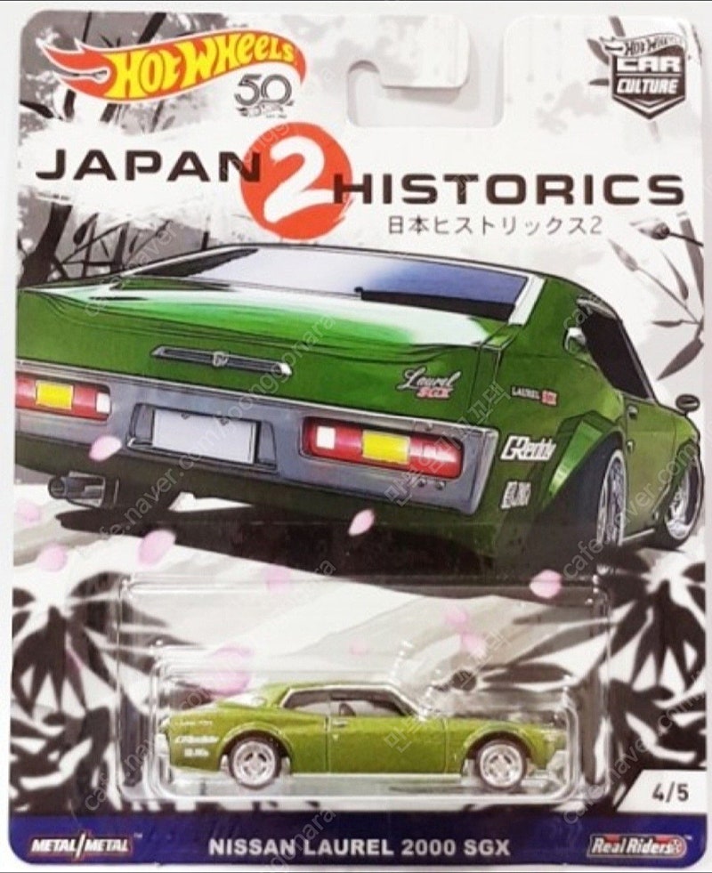 Hot Wheels 2017 Premium Japan Historics 2 - Set Completo 5 Auto Diecast Scala 1:64, Nuove Sigillate