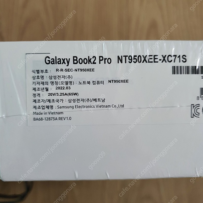 (미개봉) 삼성노트북 갤럭시북2 프로 NT950XEE-XC71S