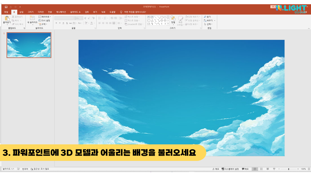 엔닷 이미지