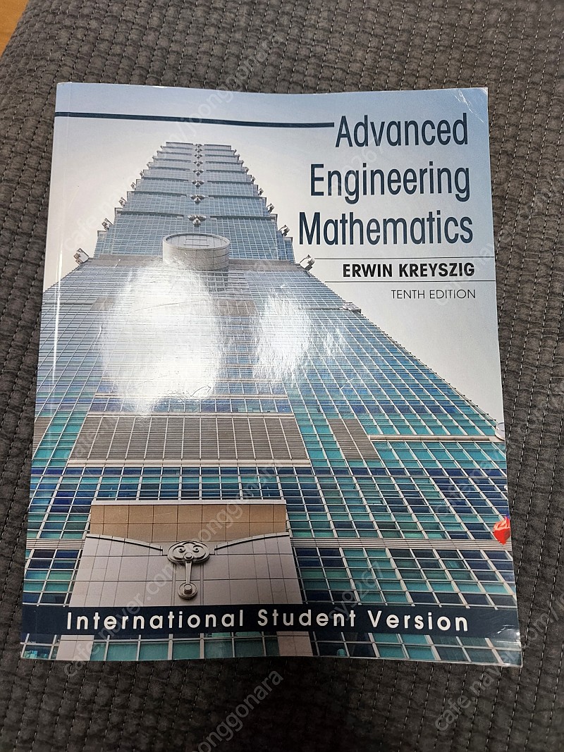advanced engineering mathematics 10/e erwin kreyszig