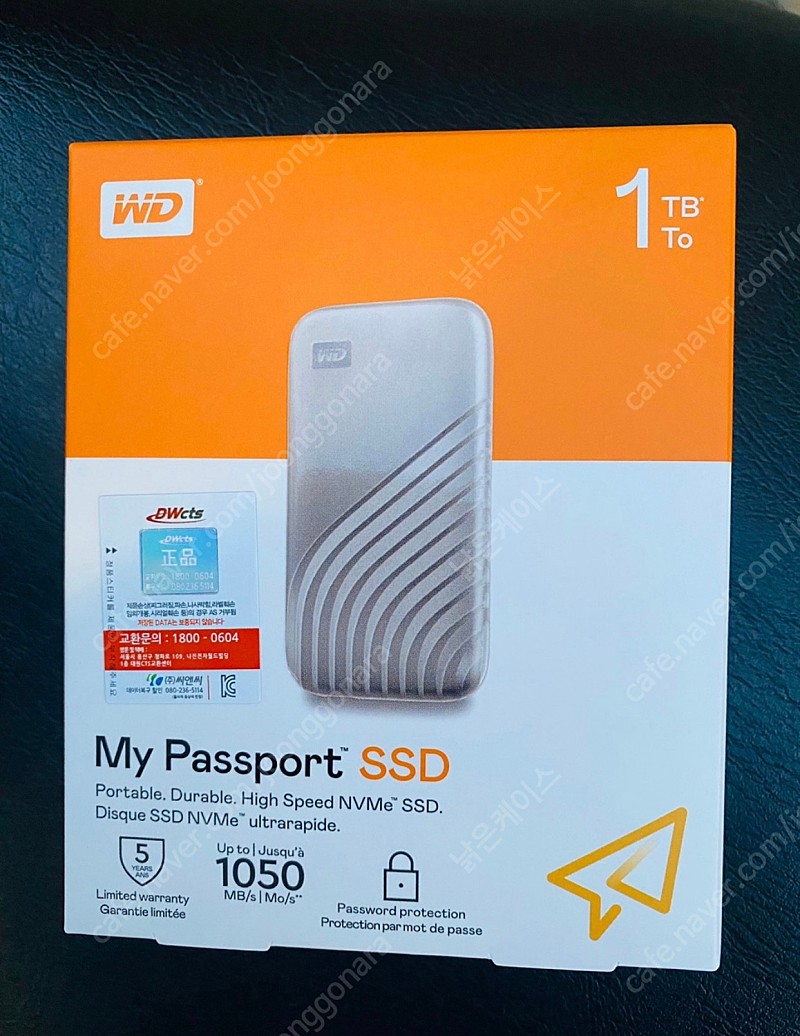 WD SSD 외장 1TB 미개봉