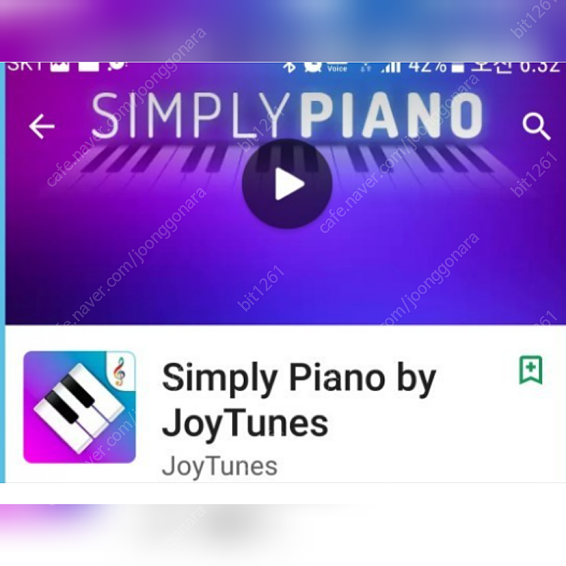 심플리 피아노 1년 사용권 20000원