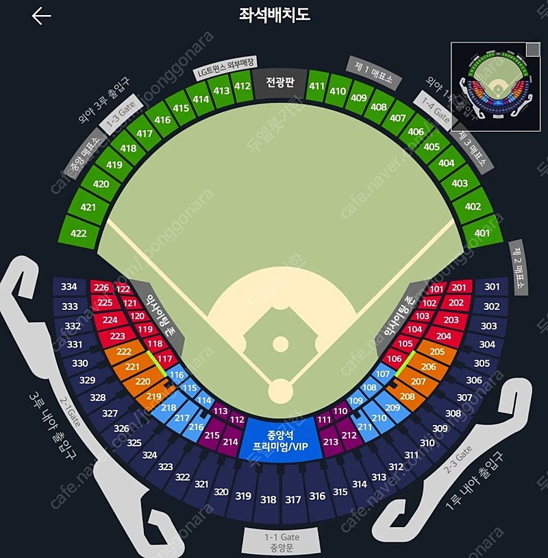 4월 29일30일 5월1일 [엘지vs롯데] 1루 3루 오렌지응원석 2연석 잠실야구장