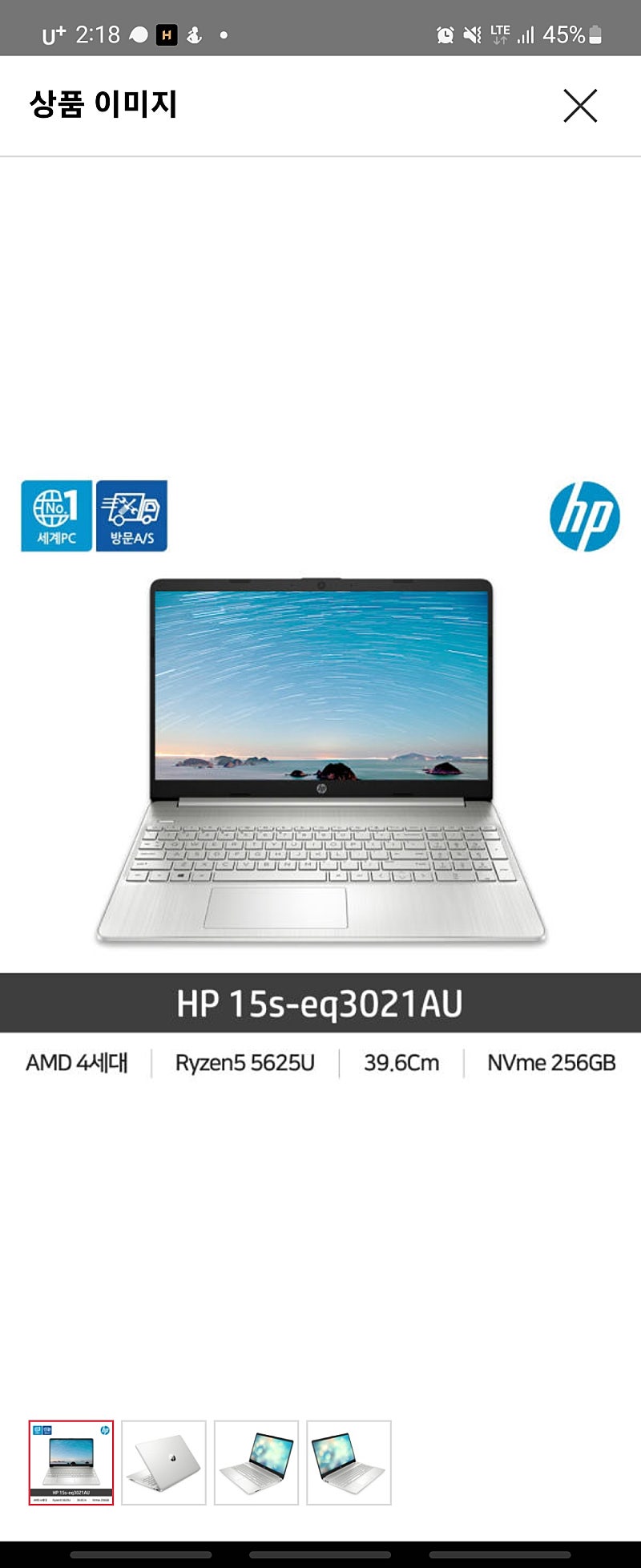 Hp 노트북 15s-eq3021au 램16기가 57만