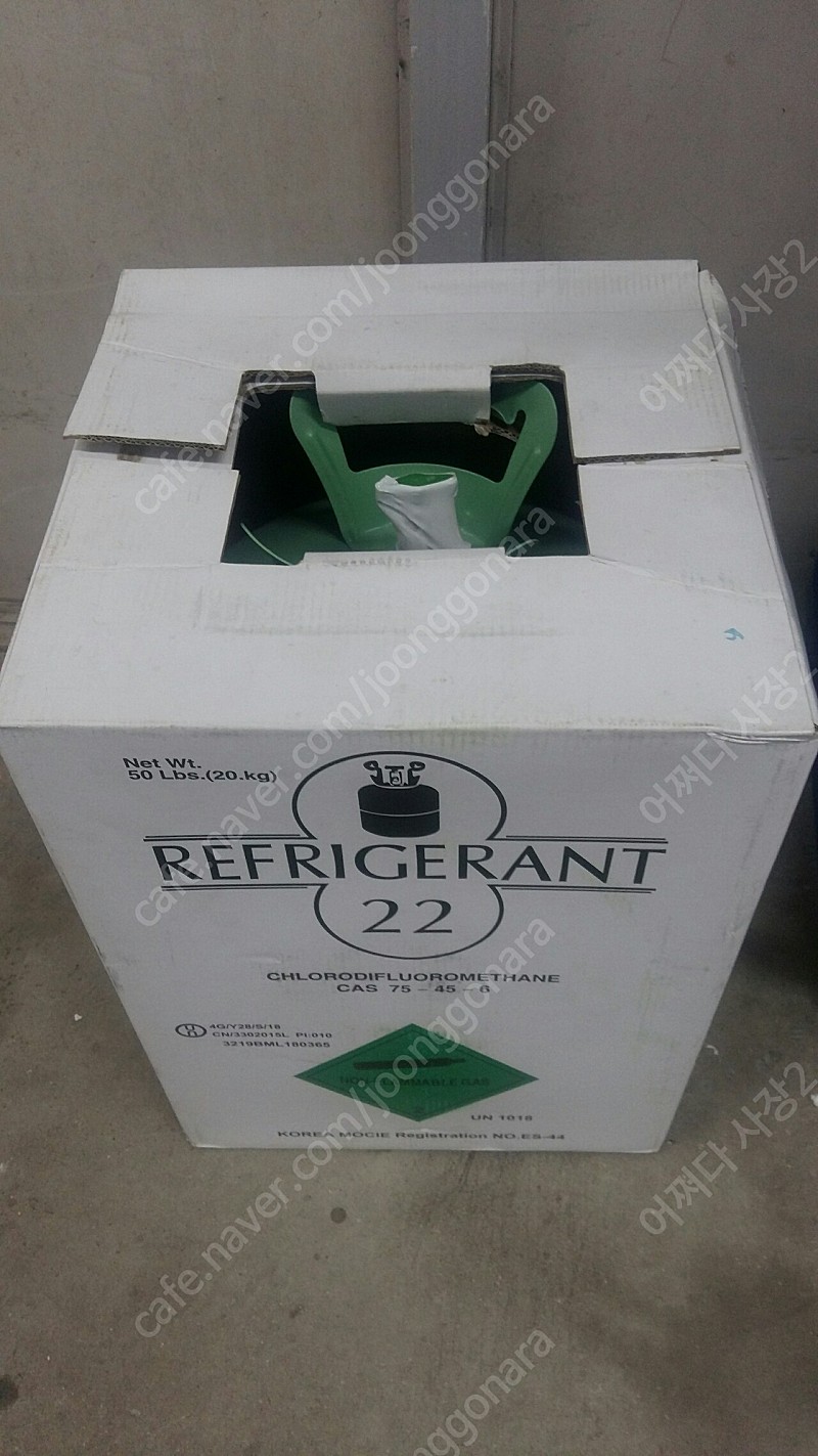 냉매 R22 20kg 미개봉 12만