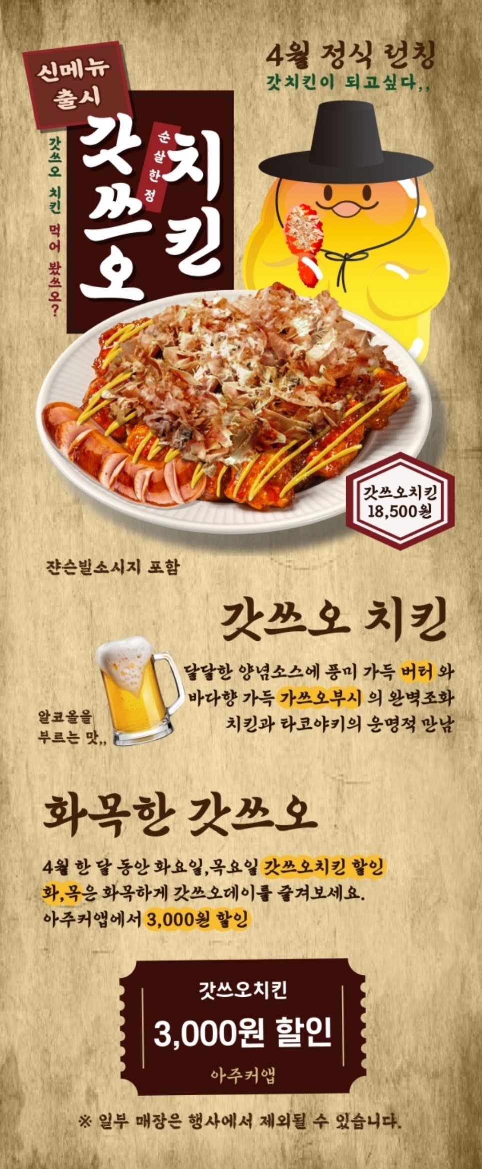 아주커 이미지