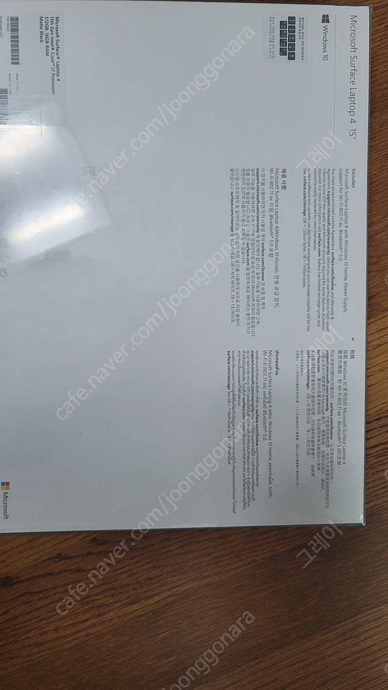 [미개봉]마이크로소프트 서피스 4랩탑 15인친( Surface Laptop4 15")