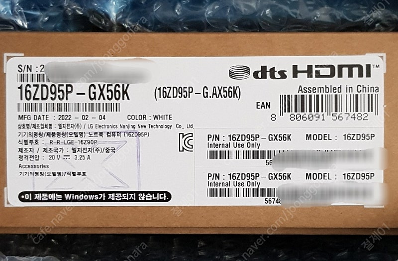미개봉 LG 그램16 노트북 16ZD95P-GX56K / 신림