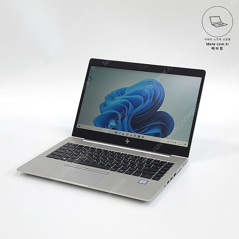 HP 엘리트북 840 G5 i7 8세대 램8GB SSD256GB