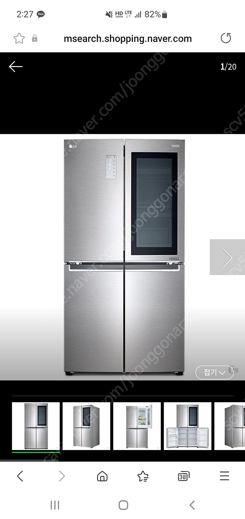 lg4 도어 냉장고 모델명:f871ns73