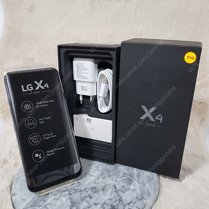 단순개봉 풀박스 S급 LG X42(2019) 32G 블랙 (502)