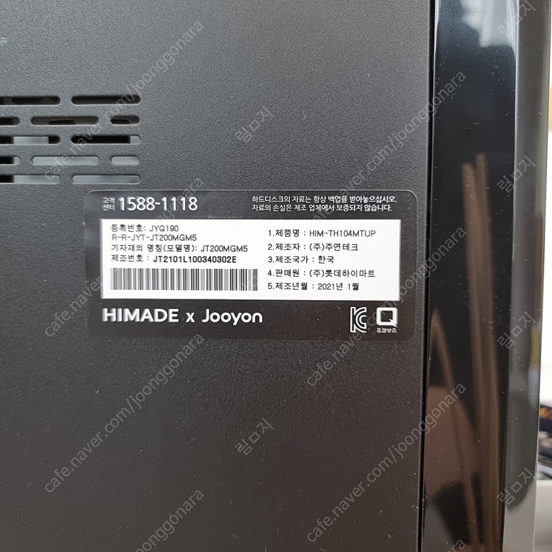 i5 (10400) / 1050ti / ram16g / ssd240 하이메이드 포맷 간편